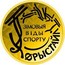 Belarus 50 Roubles Winter sports. Freestyle 2018 Proof ЗІМОВЫЯ ВІДЫ СПОРТУ ФРЫСТАЙЛ coin reverse