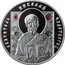 Belarus 500 Roubles St Nicholas the Wonderworker Orthodox 2013 MW Proof KM# C178 СВЯТИТЕЛЬ НИКОЛАЙ ЧУДОТВОРЕЦ coin reverse