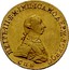 Russia Five Roubles Pyotr III 1762 СПБ St. Petersburg Mint C# 49 ПЕТРЪ∙ІІІ∙Б∙М∙ІМП∙ІСАМОДЕРЖ∙ВСЕРОС СПБ coin obverse