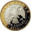 Russia Five Roubles The City of Rostov 2004 ММД Proof; Moscow Mint ПЯТЬ РУБЛЕЙ AG 900 19.2 БАНК РОССИИ • AU 900 • 2004 Г. • 23.3 ММД • coin obverse