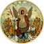 Ukraine One Hryvnia Archangel Michael - Seven Angels 2015 lily BU ЗА НАС І ДУШІ ПРАВЕДНИХ І СИЛА АРХЕСТРАТИГА МИХАІЛА coin reverse