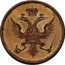 Russia Poltina Aleksandr I (Pattern) ND (1804) Birmingham Mint KM# Pn62 coin reverse