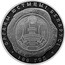 Belarus 1 Rouble Justice bodies of Belarus. 100 years 2019 Proof-like ОРГАНЫ ЮСТЫЦЫІ БЕЛАРУСІ • 100 ГОД • coin reverse