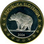Slovenia 1€ (Trial Probe) X# Pn7 REPUBLIKA SLOVENIJA 2004 coin obverse
