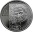 Slovakia 10 Euro Anton Bernolak 2012 Proof KM# 124 10 EURO 1762 - 1813 ANTON BERNOLÁK coin reverse