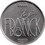 Finland 10 Euro Kaj Franck 2011 P KM# 166 SUOMI FINLAND 2011 10 € coin obverse