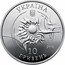 Ukraine 10 Hryven AN-132 2018 Proof УКРАЇНА 10 ГРИВЕНЬ 2018 coin obverse
