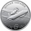 Ukraine 10 Hryven AN-132 2018 Proof ЛІТАКИ УКРАЇНИ АН-132 AN-132 coin reverse