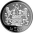 Latvia 10 Latu Riga 800 1997 Proof KM# 35 1997 10 LATU coin obverse
