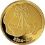 Latvia 10 Latu Riga 800th Anniversary 1998 Proof KM# 29 RĪGA-800 coin reverse