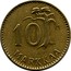 Finland 10 Markkaa 10 Markkaa 1953 H KM# 38 10 MARKKAA coin reverse