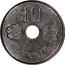 Finland 10 Pennia Hole center 1944 KM# 34.1 10 PENNIÄ coin reverse