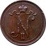 Finland 10 Pennia Nikolai II 1916 KM# 14 N II coin obverse