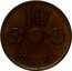 Finland 10 Pennia Without center hole 1941 KM# 33.2 10 PENNIÄ coin reverse