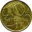 Latvia 10 Santimu Pattern 1922 KM# 4 10 SANTIMU coin reverse