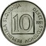 Slovenia 10 Stotinov 1992 KM# 7 Standart Coinage REPUBLIKA SLOVENIJA DESET STOTINOV 10 YEAR coin obverse