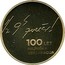 Slovenia 100 Euro May Declaration 2017 Proof ½ 9H ZVEČER! 100 LET MAJNIŠKA DEKLARACIJA coin reverse