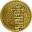 Slovakia 100 Euro Prince Rastislav of Great Moravia 2014 Proof KM# 136 100 EURO SLOVENSKO 2014 coin obverse