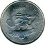 Slovakia 100 Korun Independence 1993 MK KM# 16 1.1.1993 ZLOŽME ROZTRATENÉ PRÚTY SVÄTOPLUKOVE V PEVNY ZVÄZOK V SRDCI EURÓPY coin reverse