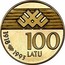 Latvia 100 Latu 75th Anniversary Declaration of Independence (1993) Proof KM# 20 100 LATU 1918-1993 coin reverse