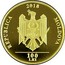 Moldova 100 Lei Constantin Negruzzi 2018 Proof REPUBLICA 2018 MOLDOVA 100 LEI coin obverse