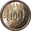 Finland 100 Markkaa 1956 H KM# 41 Decimal Coinage 100 MARKKAA coin reverse