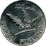 Finland 100 Markkaa 50th anniversary - United Nations 1995 P-M KM# 81 100 MK SUOMI FINLAND coin reverse