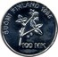 Finland 100 Markkaa Artturi Ilmari Virtanen 1995 S-M KM# 80 SUOMI FINLAND 1995 100 MK coin obverse