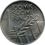 Finland 100 Markkaa European Championships in Athletics 1994 P-M KM# 78 100 MK SUOMI FINLAND M coin obverse