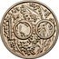 Australia 100c Swan 1967 X# M2 100 coin reverse