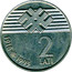 Latvia 2 Lati 75th Anniversary Declaration of Independence (1993) KM# 18 1918 1993 2 LATI coin reverse