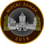 Belarus 2 Roubles Mir Castle 2018 Uncirculated МІРСКІ ЗАМАК 2018 coin reverse