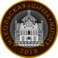 Belarus 2 Roubles St. Nicholas Church. Mogilev 2018 Uncirculated МІКОЛЬСКАЯ ЦАРКВА • МАГІЛЕЎ 2018 coin reverse