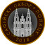 Belarus 2 Roubles St. Sophia Cathedral. Polotsk 2018 Uncirculated САФІЙСКІ САБОР • ПОЛАЦК 2018 coin reverse