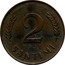 Latvia 2 Santimi First Republic Coinage 1937 KM# 11.1 2 SANTIMI coin reverse