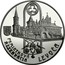Slovakia 20 Euro (Levoča Heritage Site) PAMIATKOVÁ REZERVÁCIA LEVOČA coin reverse