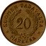 Finland 20 Markkaa Circulation Coin 1931 S KM# 32 SUOMEN TASAVALTA 20 MARKKAA coin reverse