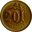 Finland 20 Markkaa 1962 S KM# 39 Decimal Coinage 20 MARKKAA coin reverse
