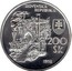Slovakia 200 Korun 150 Years Railway in Slovakia 1998 KM# 42 SLOVENSKÁ REPUBLIKA 200 SK 1998 coin obverse