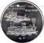 Slovakia 200 Korun 150 Years Railway in Slovakia 1998 KM# 42 PRVÝ PARNÝ VLAK NA SLOVENSKU 1848-1998 coin reverse