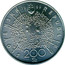 Slovakia 200 Korun 150th Anniversary - Birth of Hviezdoslav 1999 KM# 48 SLOVENSKÁ REPUBLIKA 200 SK 19 99 coin obverse