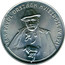 Slovakia 200 Korun 150th Anniversary - Birth of Hviezdoslav 1999 KM# 48 1849 PAVOL ORSZÁGH HVIEZDOSLAV 1921 coin reverse