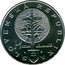 Slovakia 200 Korun 200th Anniversary - Birth of Stefan Moyzes 1997 KM# 40 SLOVENSKÁ REPUBLIKA 19 97 coin obverse