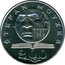 Slovakia 200 Korun 200th Anniversary - Birth of Stefan Moyzes 1997 KM# 40 ŠTEFAN MOYZES 200 SK 1797 1869 coin reverse