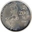 Slovakia 200 Korun Centennial - Birth of Jan Smrek 1998 KM# 45 SLOVENSKÁ REPUBLIKA 200 SK 1998 MP coin obverse