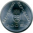 Slovakia 200 Korun Electric Tram in Bratislava 1995 KM# 27 SLOVENSKÁ REPUBLIKA 1995 200 SK coin obverse