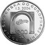 Slovakia 200 Korun Entry of Slovakia to European Union 2004 Proof KM# 78 SLOVENSKÁ REPUBLIKA 2004 coin obverse