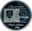 Slovakia 200 Korun Samuel Jurkovic 1996 MK KM# 30 SLOVENSKÁ REPUBLIKA 1996 coin obverse