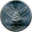 Slovakia 200 Korun Slovak Uprising 1994 KM# 23 D-DAY 6.6.1944 coin reverse