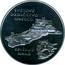 Slovakia 200 Korun Spis Castle 1998 KM# 44 SVETOVÉ DEDIČSTVO UNESCO SPIŠSKÝ HRAD coin reverse